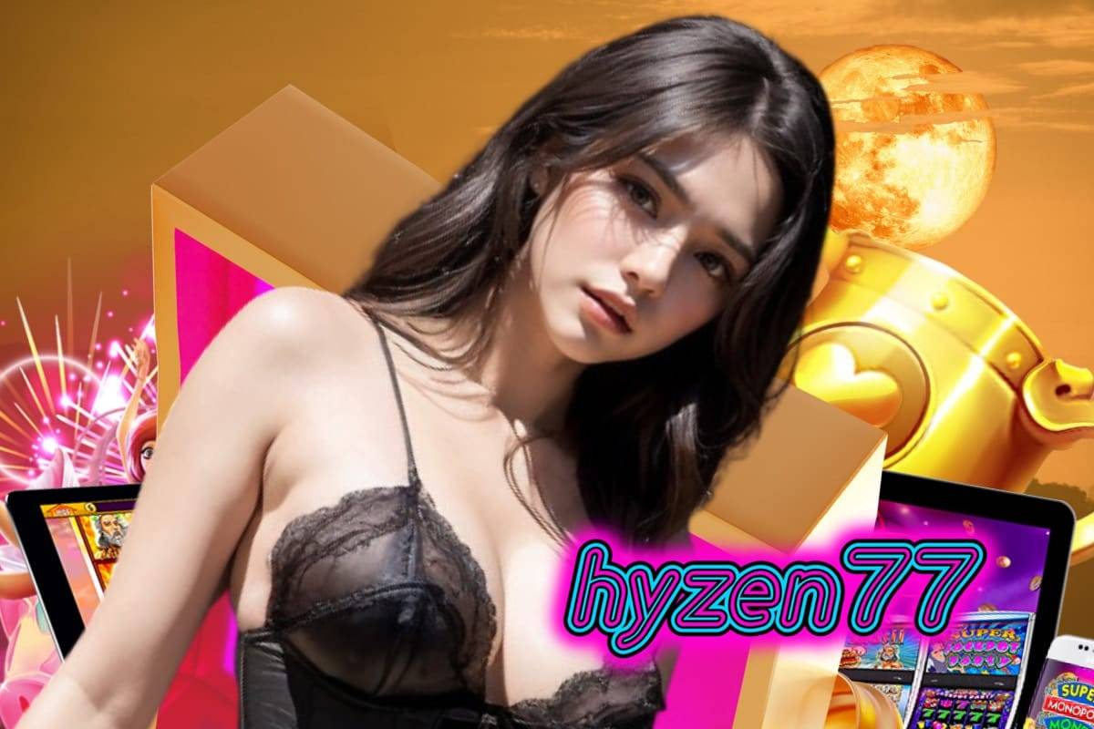 hyzen77 เครดิตฟรี	