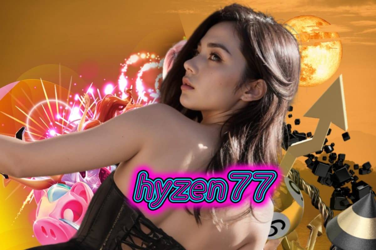 hyzen77 ทางเข้า